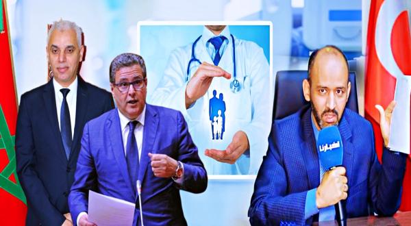 من تركيا.. طبيب مغربي يشرح كل تفاصيل تجربة "طبيب العائلة" التي تعتزم الحكومة تنزيلها بداية سنة 2024 (فيديو)